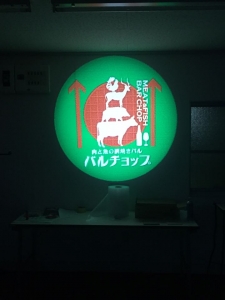 LEDスポットライトサイン